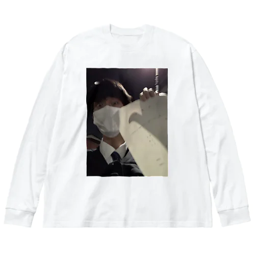 退職届持って嬉しそうな俺　ロンTバージョン Big Long Sleeve T-Shirt