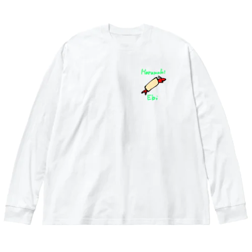 HarumakiEbi〜海外料理屋風えび丸〜 Big Long Sleeve T-Shirt