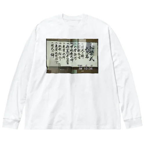 miniDVテープ「入学式」 ビッグシルエットロングスリーブTシャツ