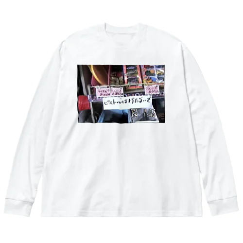 miniDVテープ「ピストルは打たないで」  Big Long Sleeve T-Shirt