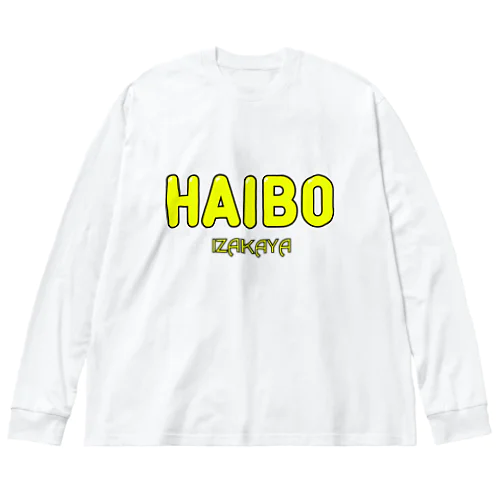 ハイボール Big Long Sleeve T-Shirt