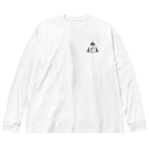 コンビニお握りたち。ラブツナマヨ！ Big Long Sleeve T-Shirt