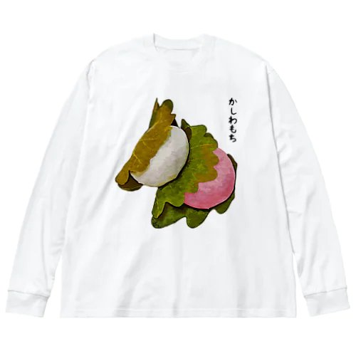 かしわもち_2105 Big Long Sleeve T-Shirt