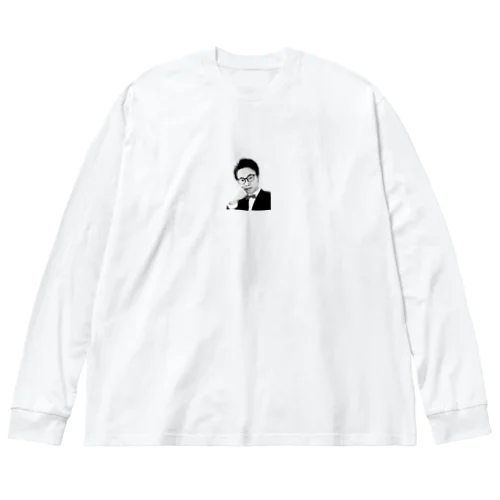 ダンディーりょーすけ！fromアベチェロレッテ Big Long Sleeve T-Shirt