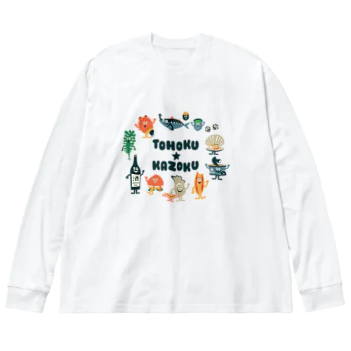 東北☆家族　集合 Big Long Sleeve T-Shirt