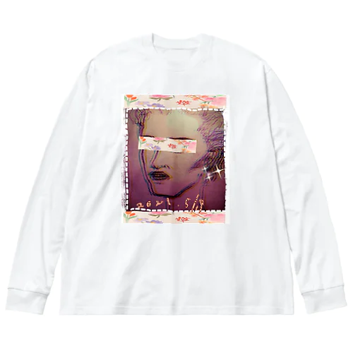 新人さんでぇーす🎵 Big Long Sleeve T-Shirt