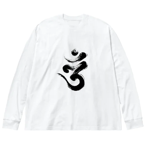 梵字(オーム) ビッグシルエットロングスリーブTシャツ