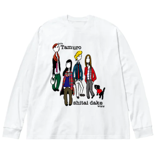 たむろするB ビッグシルエットロングスリーブTシャツ