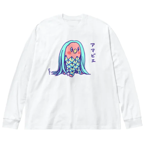 アマビエ（南の海の） Big Long Sleeve T-Shirt