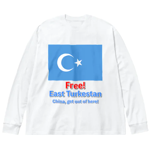 Free！ East Turkestan Big Long Sleeve T-Shirt