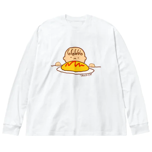 赤ちゃんオムライス Big Long Sleeve T-Shirt