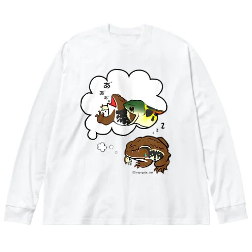 ヒキガエルの悪夢 Big Long Sleeve T-Shirt