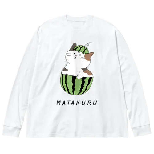 にゃんこスイカ ビッグシルエットロングスリーブTシャツ