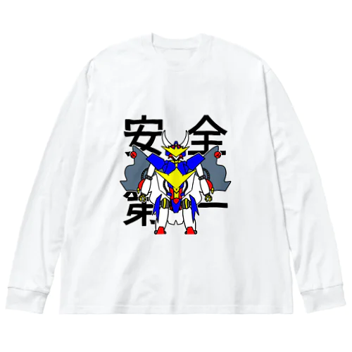 安全第一ロボ ビッグシルエットロングスリーブTシャツ