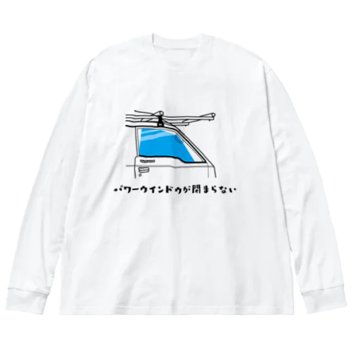 パワーウインドウが閉まらない（文字入り　黒） Big Long Sleeve T-Shirt