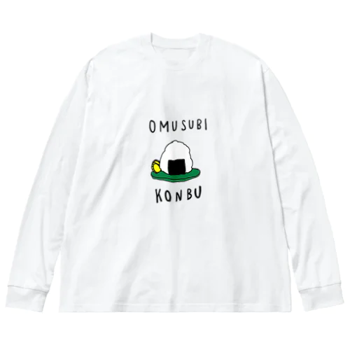 omusubi-konbu ビッグシルエットロングスリーブTシャツ