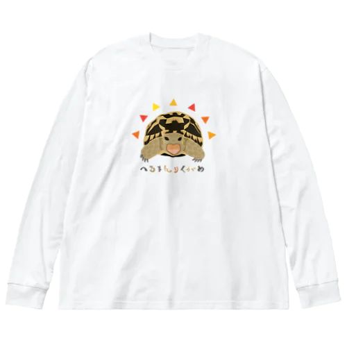 太陽っぽいへるまんさん ビッグシルエットロングスリーブTシャツ