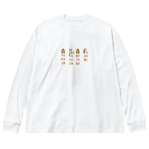 見せかけのASAP Big Long Sleeve T-Shirt