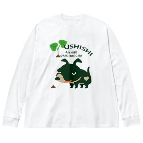 CT68 愛してガイコッチャ*ウシシ*C Big Long Sleeve T-Shirt