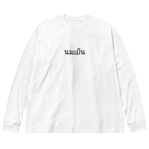 ピンクミルク(ノムイェン) ビッグシルエットロングスリーブTシャツ