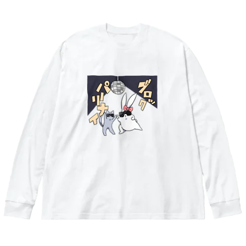 うさ子（ブロックパーリナイ） ビッグシルエットロングスリーブTシャツ