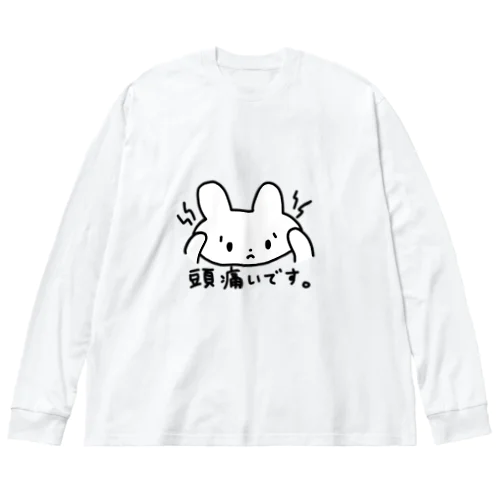 頭痛いですうさぎ ビッグシルエットロングスリーブTシャツ