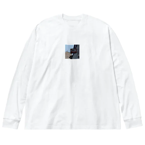 たばZ Big Long Sleeve T-Shirt