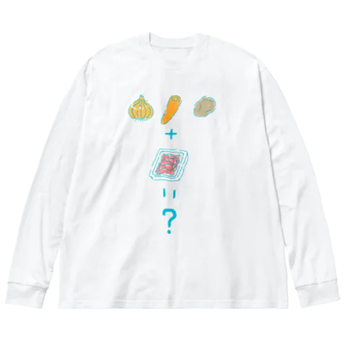 今日はどっち？ ビッグシルエットロングスリーブTシャツ