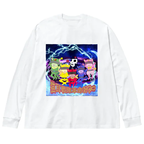 猫耳戦隊革命にゃー(宇宙) Big Long Sleeve T-Shirt