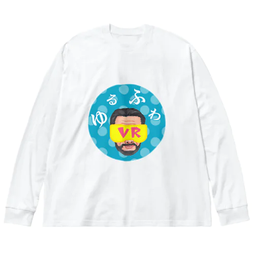 ゆるふわVRおじさん ビッグシルエットロングスリーブTシャツ