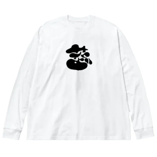 花占い ビッグシルエットロングスリーブTシャツ