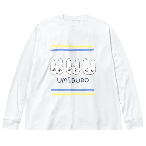 ぽんきちうみぶどう Big Long Sleeve T-Shirt