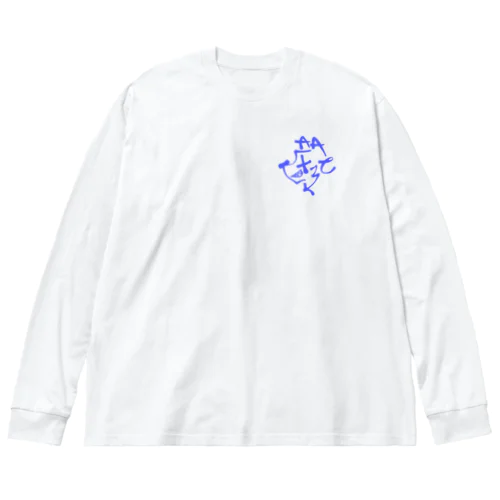 Kasta ビックシルエットロンT ビッグシルエットロングスリーブTシャツ