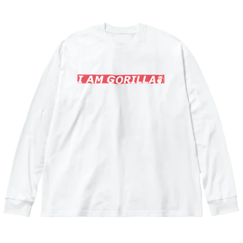 ゴリラです。 ビッグシルエットロングスリーブTシャツ