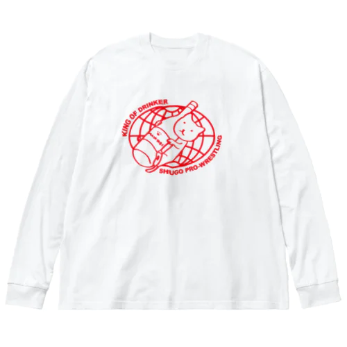 酒豪プロレス Big Long Sleeve T-Shirt