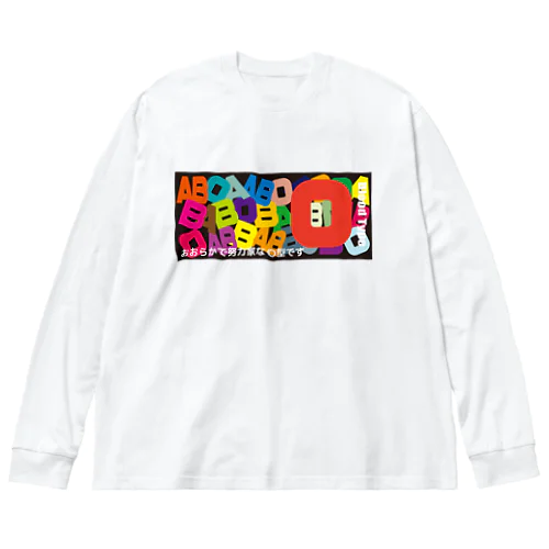 血液型O型 ビッグシルエットロングスリーブTシャツ