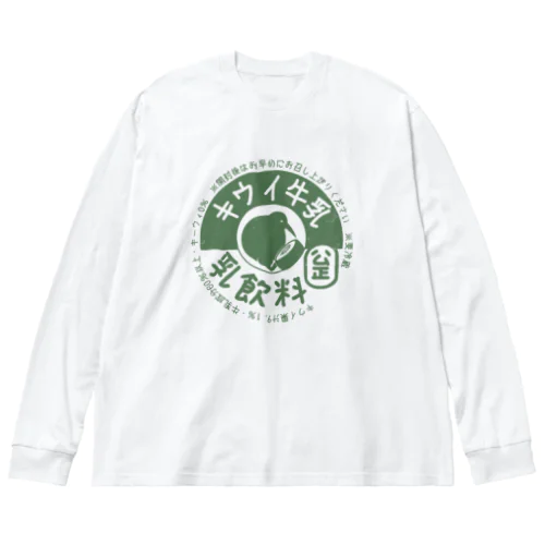 キウイ牛乳 Big Long Sleeve T-Shirt