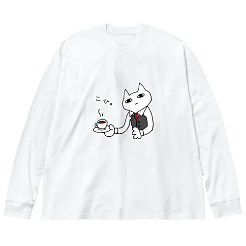 珈琲飲むかな？ぬぬこちゃん ビッグシルエットロングスリーブTシャツ