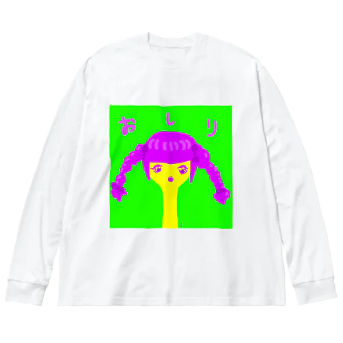 おしりちゃん Big Long Sleeve T-Shirt