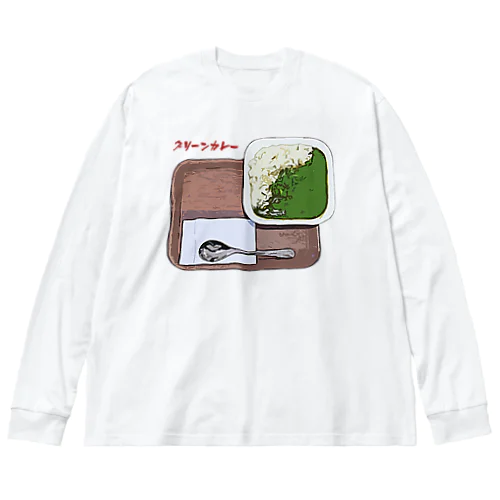 グリーンカレー Big Long Sleeve T-Shirt