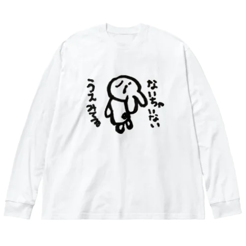 なみだうさぎ ビッグシルエットロングスリーブTシャツ