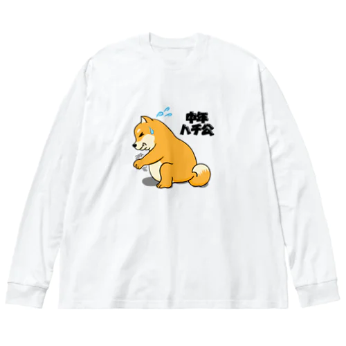 中年ハチ公 ビッグシルエットロングスリーブTシャツ