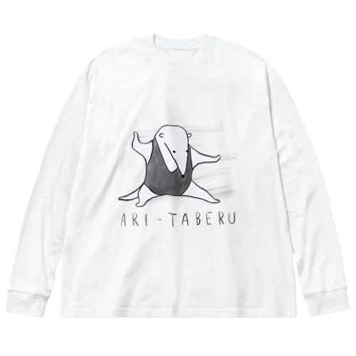 躍動するアリクイ Big Long Sleeve T-Shirt