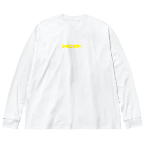 レモンサワーt ビッグシルエットロングスリーブTシャツ