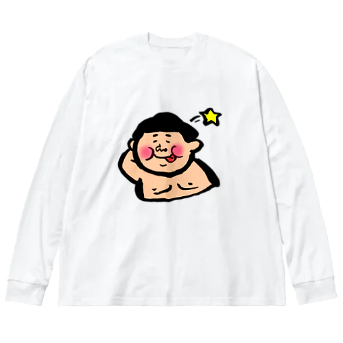 どすこい！おすもうさん〜てへぺろver ビッグシルエットロングスリーブTシャツ