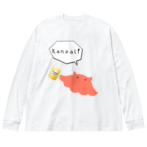 かんぱいめんだこくん Big Long Sleeve T-Shirt