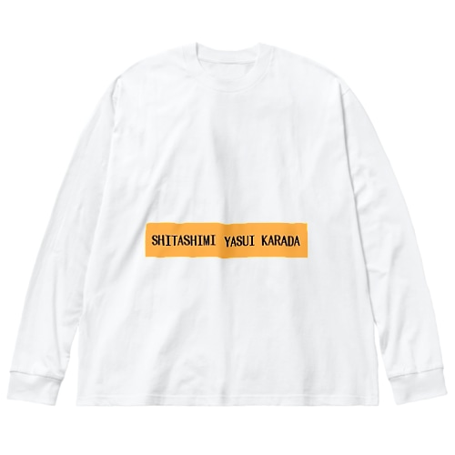 親しみやすいでしょ？ Big Long Sleeve T-Shirt