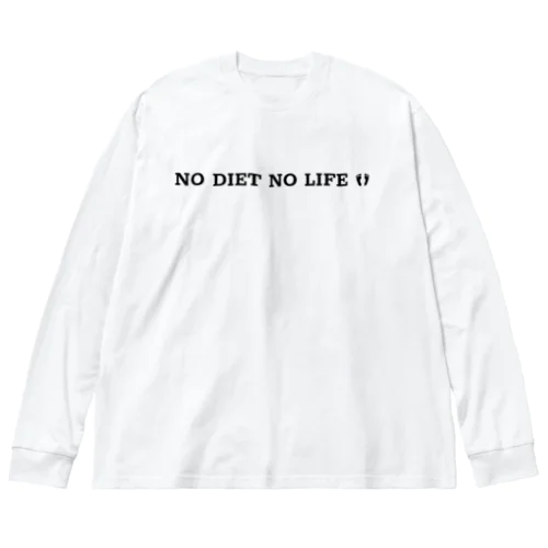 いつもダイエットしている友達に捧げる Big Long Sleeve T-Shirt