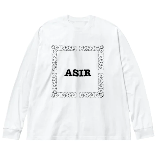 ASIR ビッグシルエットロングスリーブTシャツ