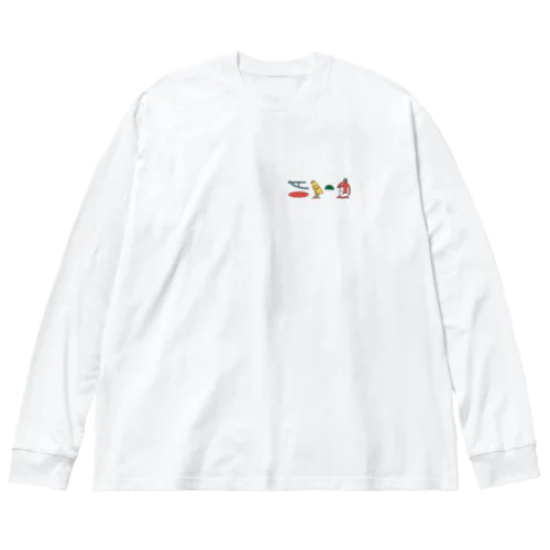 ヒエログリフ　愛（ワンポイント　彩色） ビッグシルエットロングスリーブTシャツ